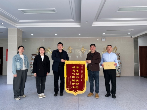 榮耀時(shí)刻丨助力民生福祉  盡顯使命擔當